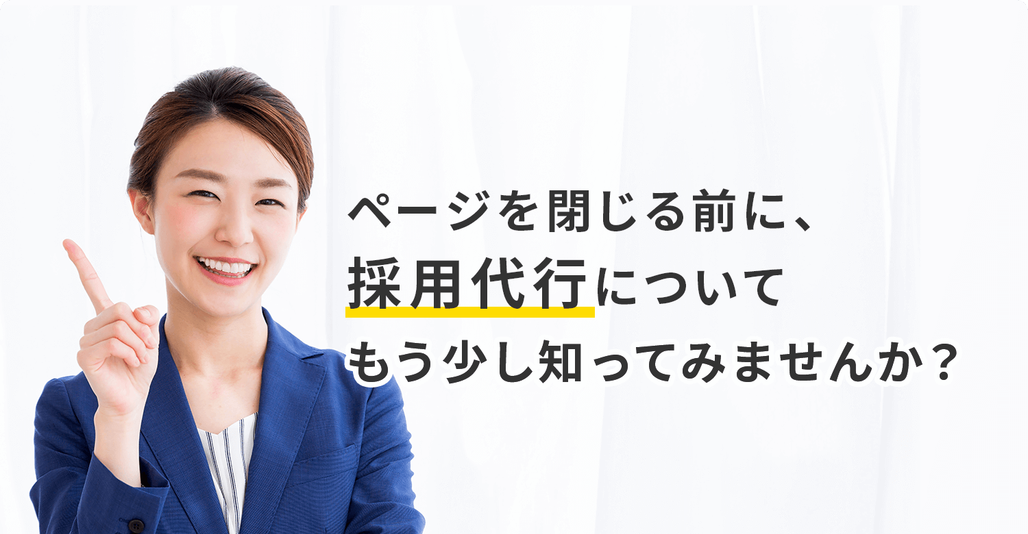 ページを閉じる前に資料を見てみませんか？